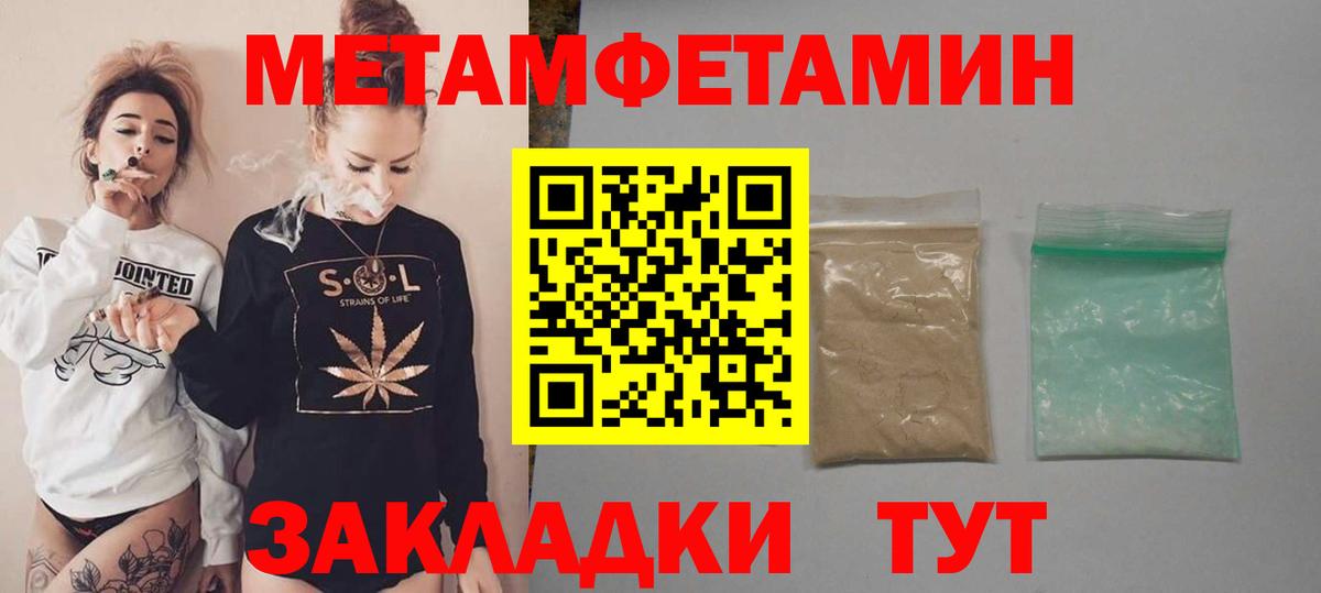 Ялта  Амфетамин  Вход с VPN  АМФ 98% 
