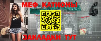 MESCALINE Комсомольск-на-Амуре