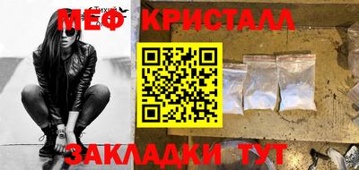 стафф Конаково