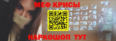 стафф Конаково
