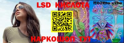 наркотики Коммунар