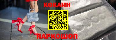 MESCALINE Комсомольск-на-Амуре