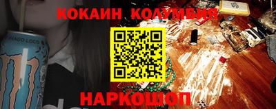 наркотики Коммунар
