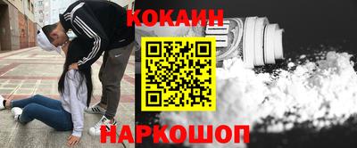 MESCALINE Комсомольск-на-Амуре