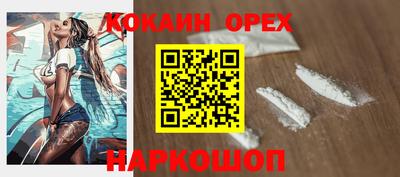 стафф Конаково