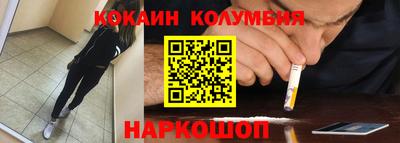 MESCALINE Комсомольск-на-Амуре
