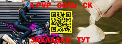 стафф Конаково