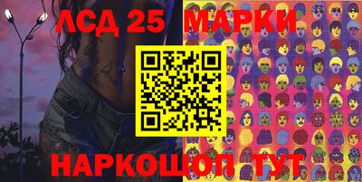 MESCALINE Комсомольск-на-Амуре