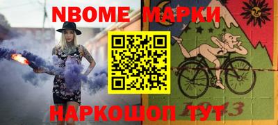 стафф Конаково