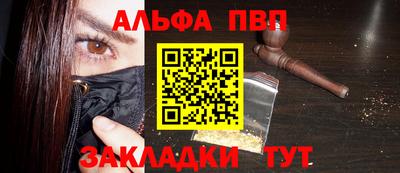 стафф Конаково