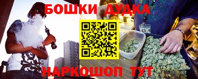 наркотики Коммунар