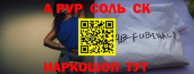 MESCALINE Комсомольск-на-Амуре