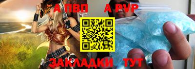 стафф Конаково