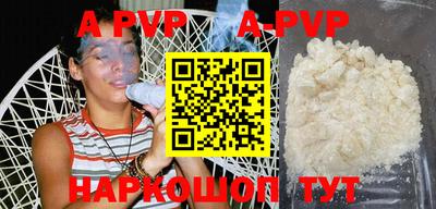 MESCALINE Комсомольск-на-Амуре