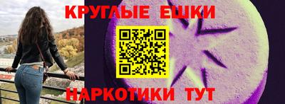MESCALINE Комсомольск-на-Амуре
