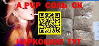 стафф Конаково