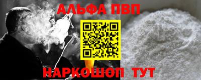 наркотики Коммунар