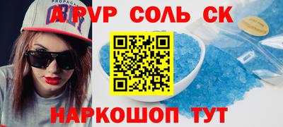 MESCALINE Комсомольск-на-Амуре