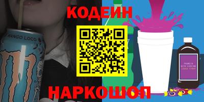 стафф Конаково