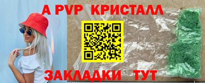 MESCALINE Комсомольск-на-Амуре