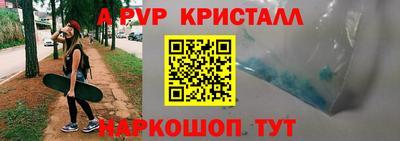 MESCALINE Комсомольск-на-Амуре