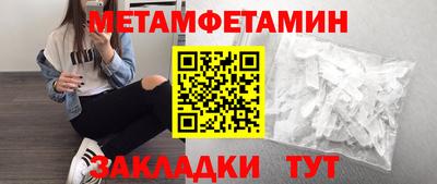 стафф Конаково