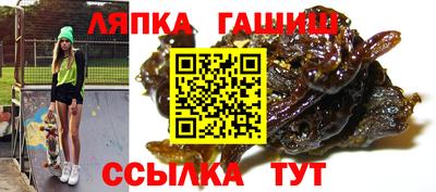 наркотики Коммунар