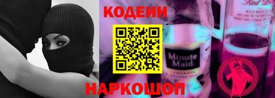 MESCALINE Комсомольск-на-Амуре