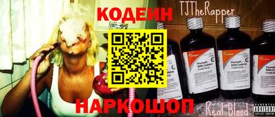 наркотики Коммунар