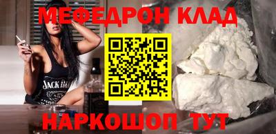 стафф Конаково