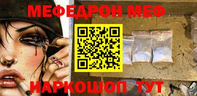 MESCALINE Комсомольск-на-Амуре