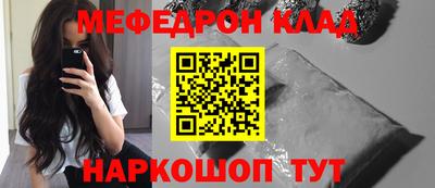 стафф Конаково