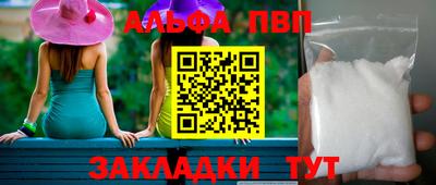 MESCALINE Комсомольск-на-Амуре