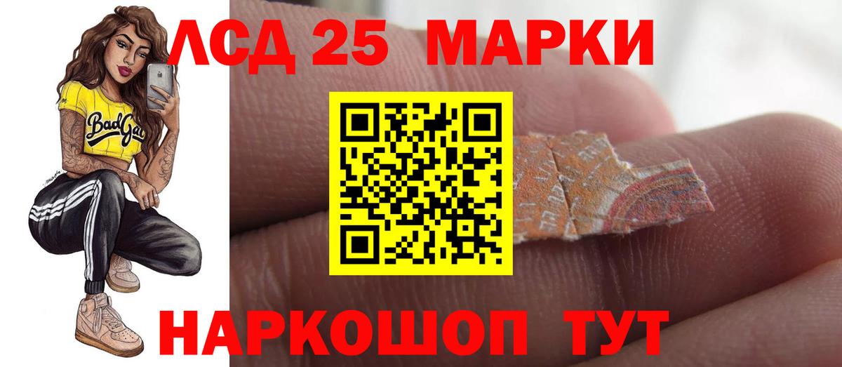 ЛСД экстази ecstasy  Лсд 25 экстази кислота  Ялта  Вход с VPN 