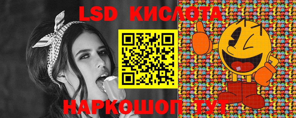 Ялта  цена наркотик  Вход с VPN  Марки 25I-NBOMe 1,5мг 