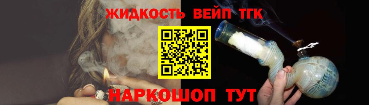 Дистиллят ТГК Wax  Вход с VPN  Ялта  ТГК THC oil 